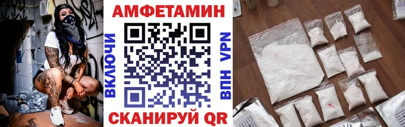 Amphetamine VHQ  купить   Краснотурьинск 