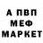 МЕФ кристаллы Dmitry Korohod