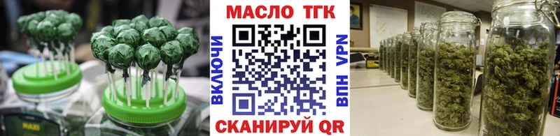 ОМГ ОМГ tor Краснотурьинск Cannafood конопля цены наркотик