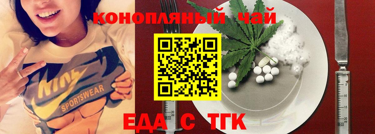 МЕФ   Меф  Краснотурьинск  COCAIN  Марихуана  Вход с VPN  Конопля  Гашиш  A PVP СК  