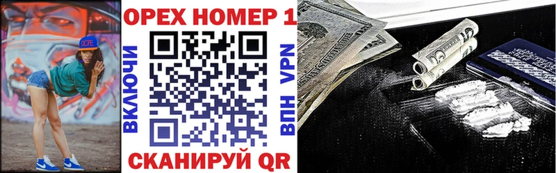 купить наркотик  Краснотурьинск  COCAIN 98% 