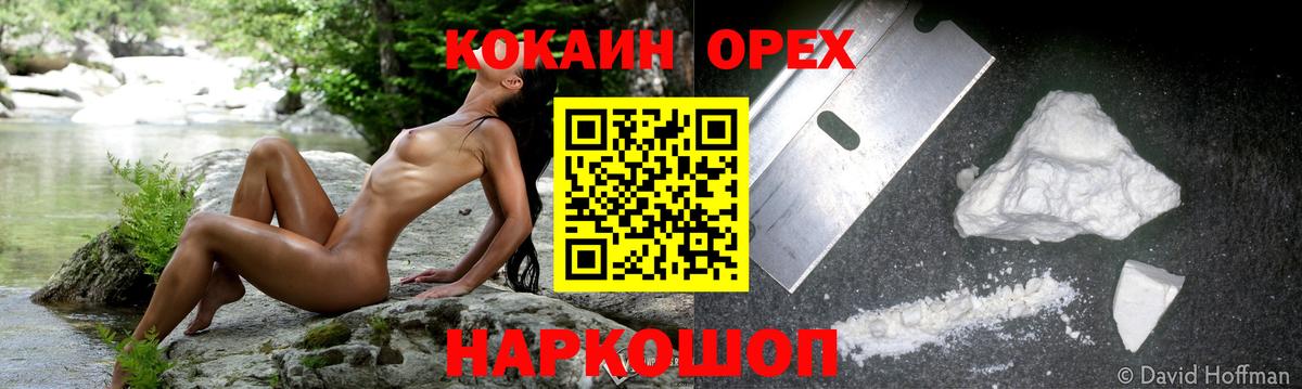COCAIN 98% Краснотурьинск