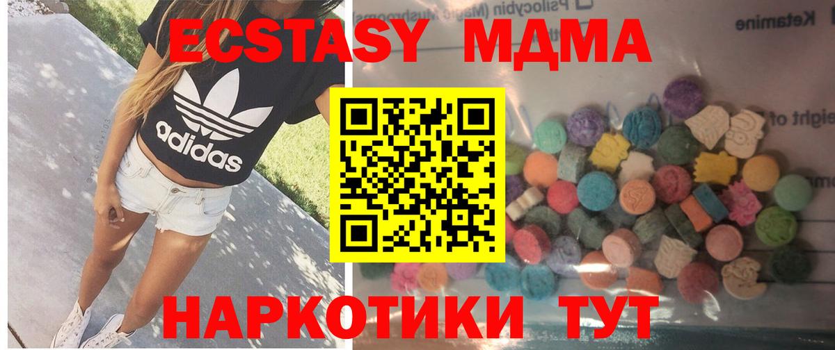 Ecstasy VHQ Краснотурьинск