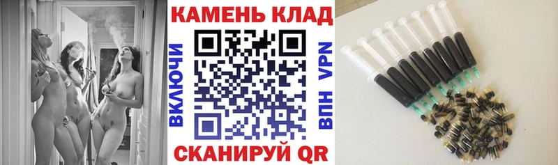 дарнет шоп Краснотурьинск ГАШ 40% ТГК
