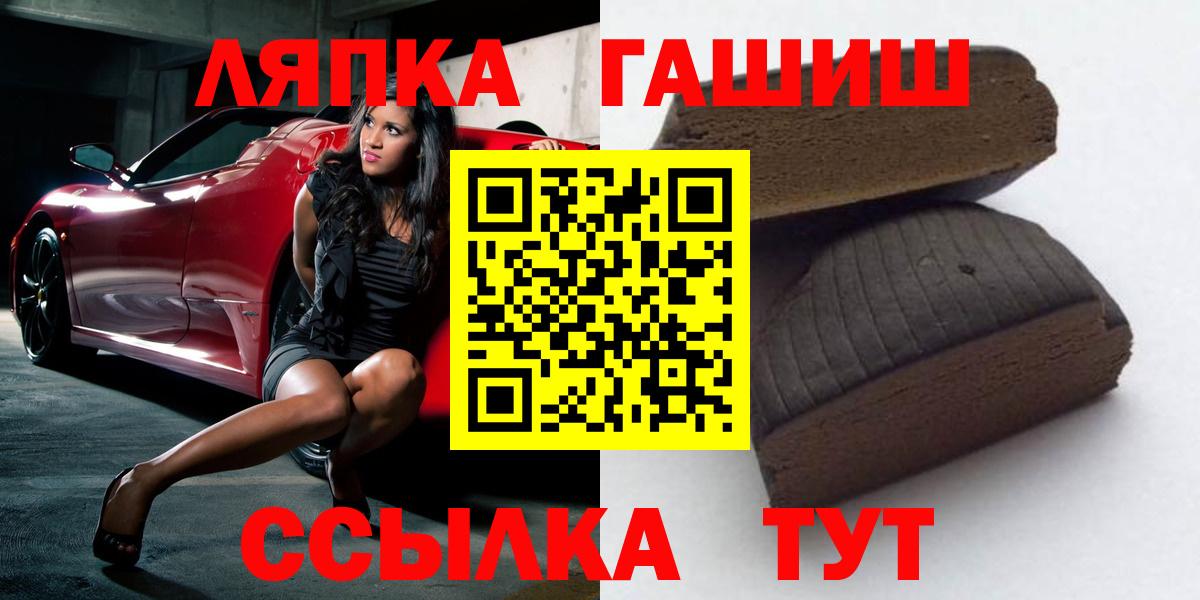 ГАШИШ индика сатива  Вход с VPN  Краснотурьинск  Гашиш Cannabis 