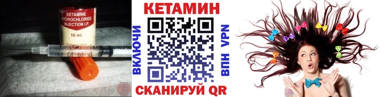 МЕГА зеркало  Краснотурьинск  КЕТАМИН VHQ 