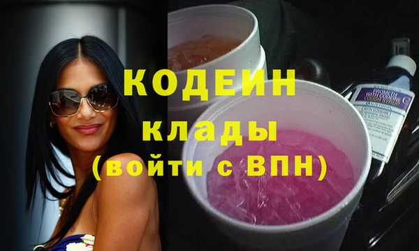 MESCALINE Алексеевка