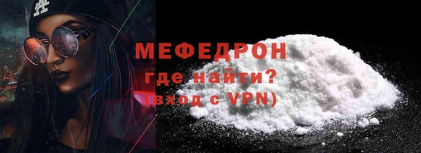кокаин премиум Арсеньев