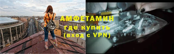кокаин премиум Арсеньев