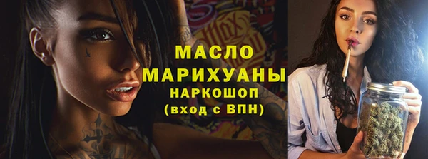 кокаин премиум Арсеньев