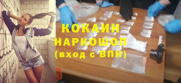соль курить ск Балабаново
