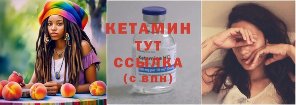 кокаин премиум Арсеньев