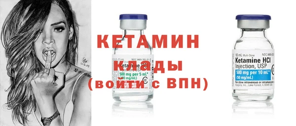 кокаин премиум Арсеньев