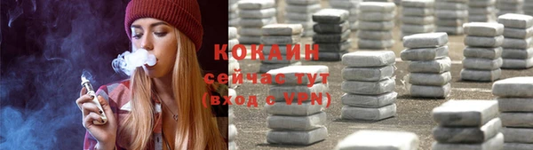 соль курить ск Балабаново