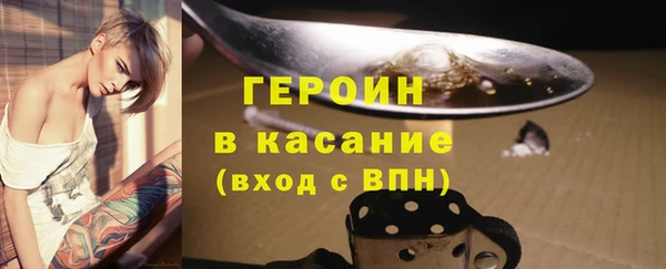 соль курить ск Балабаново