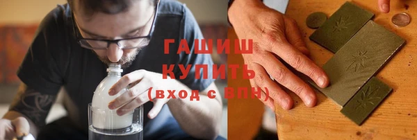 MDMA Армянск