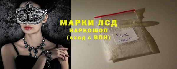 героин Балахна
