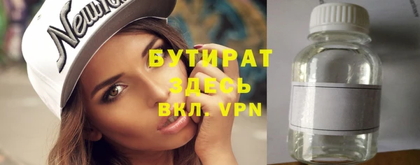 соль курить ск Балабаново