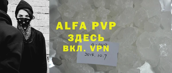 MDMA Армянск