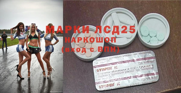 MDMA Армянск