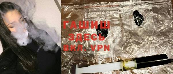 apvp Аркадак