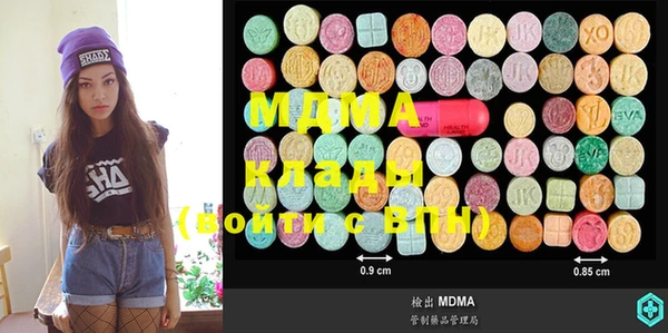MDMA Premium VHQ Баксан