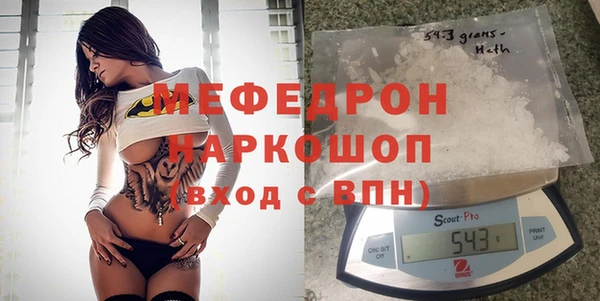 соль курить ск Балабаново