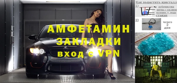 apvp Аркадак