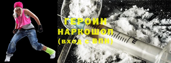 кокаин премиум Арсеньев
