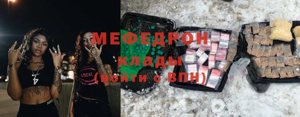 MDMA Армянск