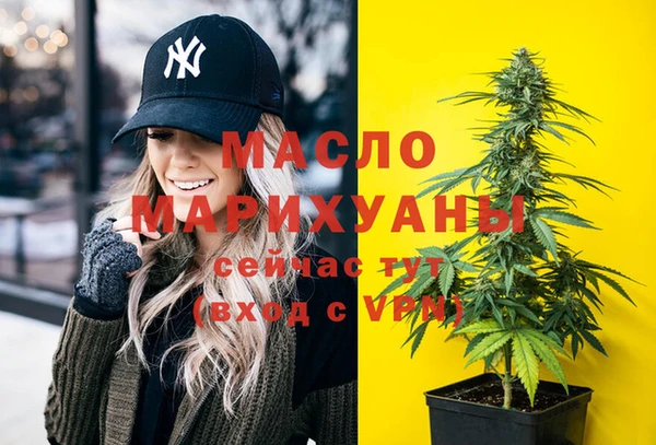 соль курить ск Балабаново