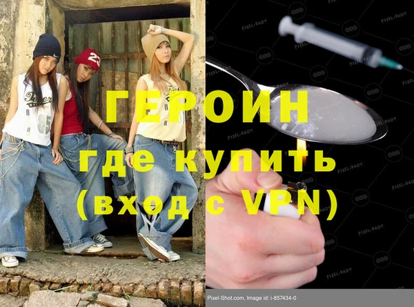 соль курить ск Балабаново