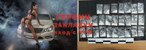 героин Балахна