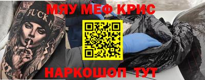 эйфоретик Краснознаменск