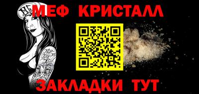 mdpv Краснодар