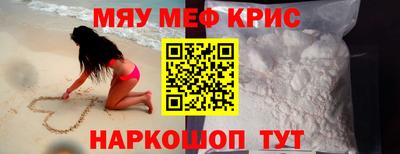 mdpv Краснодар