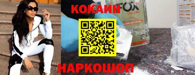 эйфоретик Краснознаменск