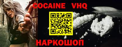 mdpv Краснодар