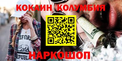 мефедрон мука Краснокаменск