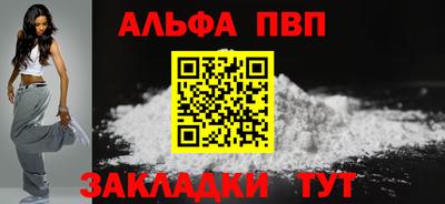 spice Кулебаки