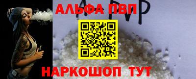 mdpv Краснодар