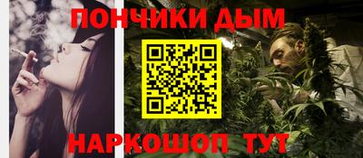 mdpv Краснодар