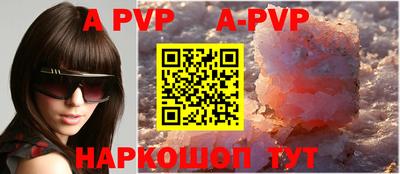 эйфоретик Краснознаменск