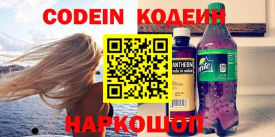 мефедрон мука Краснокаменск