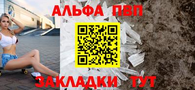 эйфоретик Краснознаменск