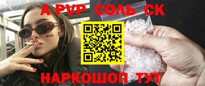 mdma Кумертау
