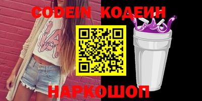мефедрон мука Краснокаменск