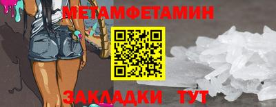 мефедрон мука Краснокаменск