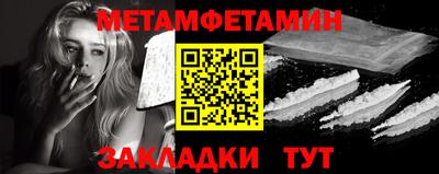 мефедрон мука Краснокаменск