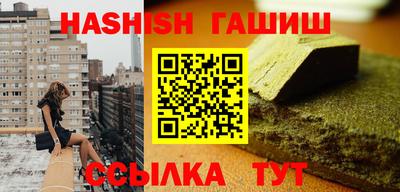 эйфоретик Краснознаменск